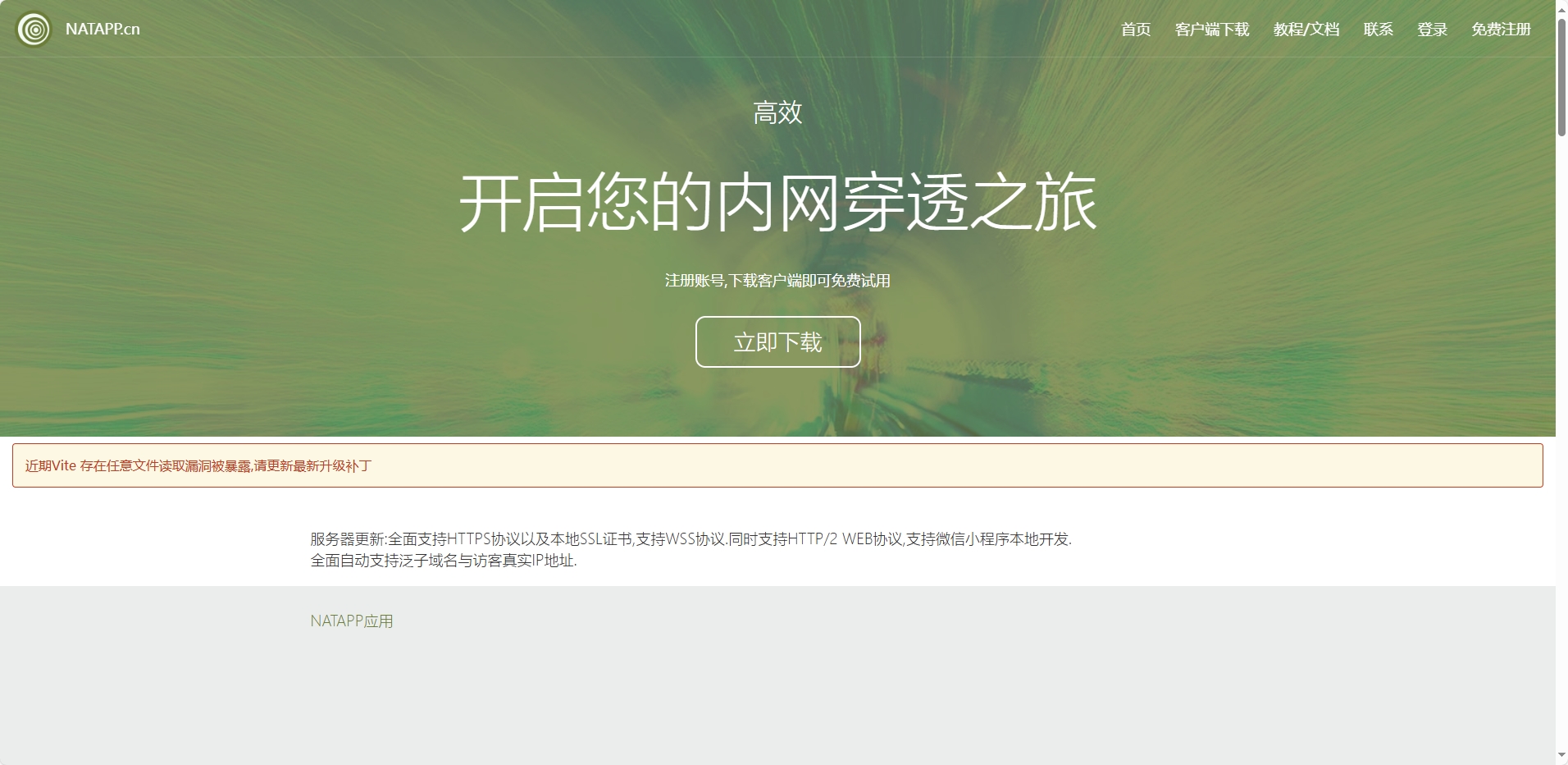 微信截图_20250626151642.png