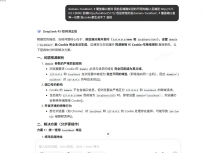 前后端开发 cookie可以生成但是无法保存的bug原因