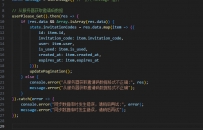 超级精简服务器更新同步对象的方案