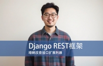 Django REST framework之DRF-Django模型API映射增删改查扩展包