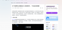 Threejs封面设计ai引导黄页
